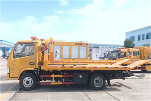 四子王旗送油救援服务